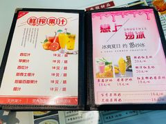 -太平馆西餐厅(北京路店)