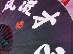 -探花·意境江南菜·唐伯虎文化体验店·松鼠桂鱼(观前店)