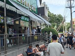 -黑窑厂糖油饼烤鸭·清真菜(旗舰店)