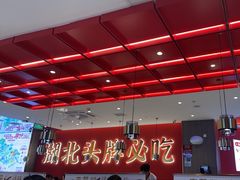 -来菜·湖北头牌藕汤(武商MALL众圆店)