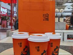-喧闹·东方大气茶(鹅岭二厂店)