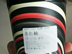 -桂桂茶(繁花中心店)
