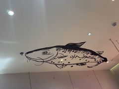 -尚渔味双拼烤鱼(燕郊永旺店)