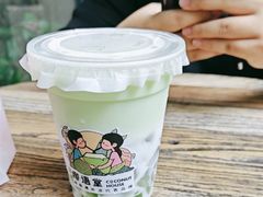 -椰语堂·海南清补凉(中山骑楼店)