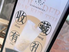 -發起人·肉骨茶(万象汇店)