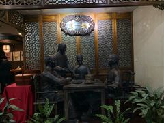 -都一处烧麦馆(前门店)