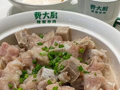 -费大厨辣椒炒肉(黄兴中心广场店)