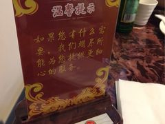 红山红美食餐吧-红山红餐厅(宏源大厦店)