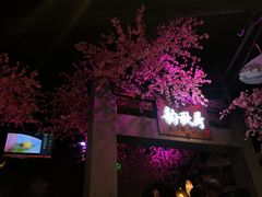 -韵秋荷(宝山龙湖天街店)