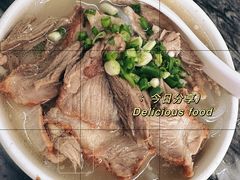 -三鄉濑粉·铭珠粥粉