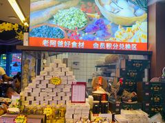 -老阿爸鲜鱼土菜(园区永旺店)