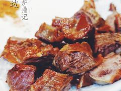 -炉鼎记私房菜(总店)