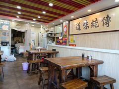 大堂-阁瑞居闫记卤煮(乔庄北街店)