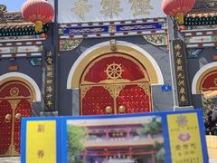 -哈尔滨极乐寺
