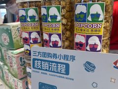 -DQ·蛋糕·冰淇淋(湖景东路店)