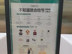-新罗免税店