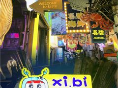 -桥东喜碧海鲜街(水东街店)