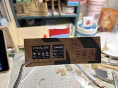 -新荣记(建国门外大街店)