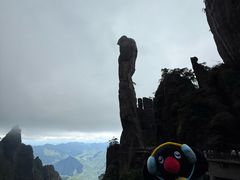 -三清山风景名胜区
