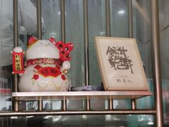 -舒蔡记生煎菜饭(云南中路店)