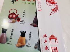 -北平盛世·新京菜·北京烤鸭(劲松·双井店)