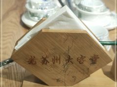 -老苏州大客堂·苏帮菜·松鼠桂鱼·苏州传统小吃(观前街人民商场店)