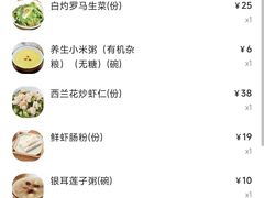 -唐食语粥(青山万达广场店)