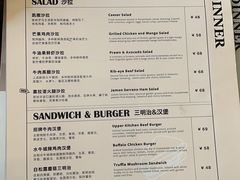 -UPPER KITCHEN(延安路店)