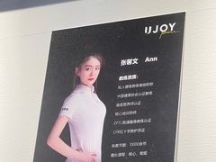 -优享健身(三元桥店)