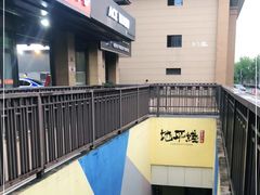 -DBSWIM深呼吸国际游泳培训(黄浦店)