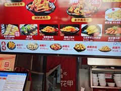 -何记花甲(海岸城旗舰店)