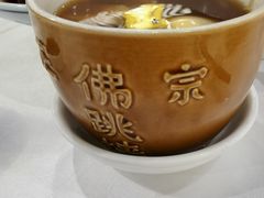 极品正宗佛跳墙-聚春园自助餐厅(东街口店)