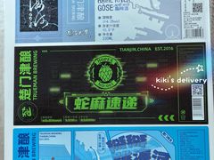 -民园广场