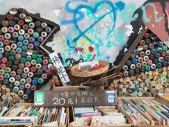 -大理床单厂艺术区