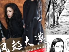 -新影联·华谊兄弟影院(望京店)