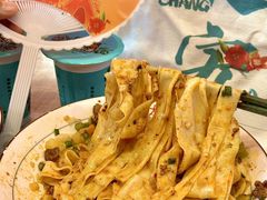 -大嘻咹biangbiang面(历史博物馆店)