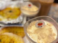 -番茄屋葡式美食(总店)