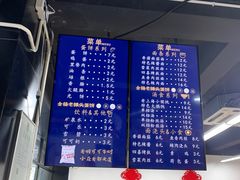 -金杨老摊头蛋饼(金口路店)