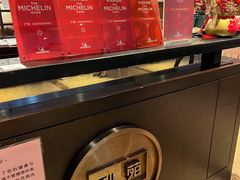 -利苑酒家(宜安广场店)