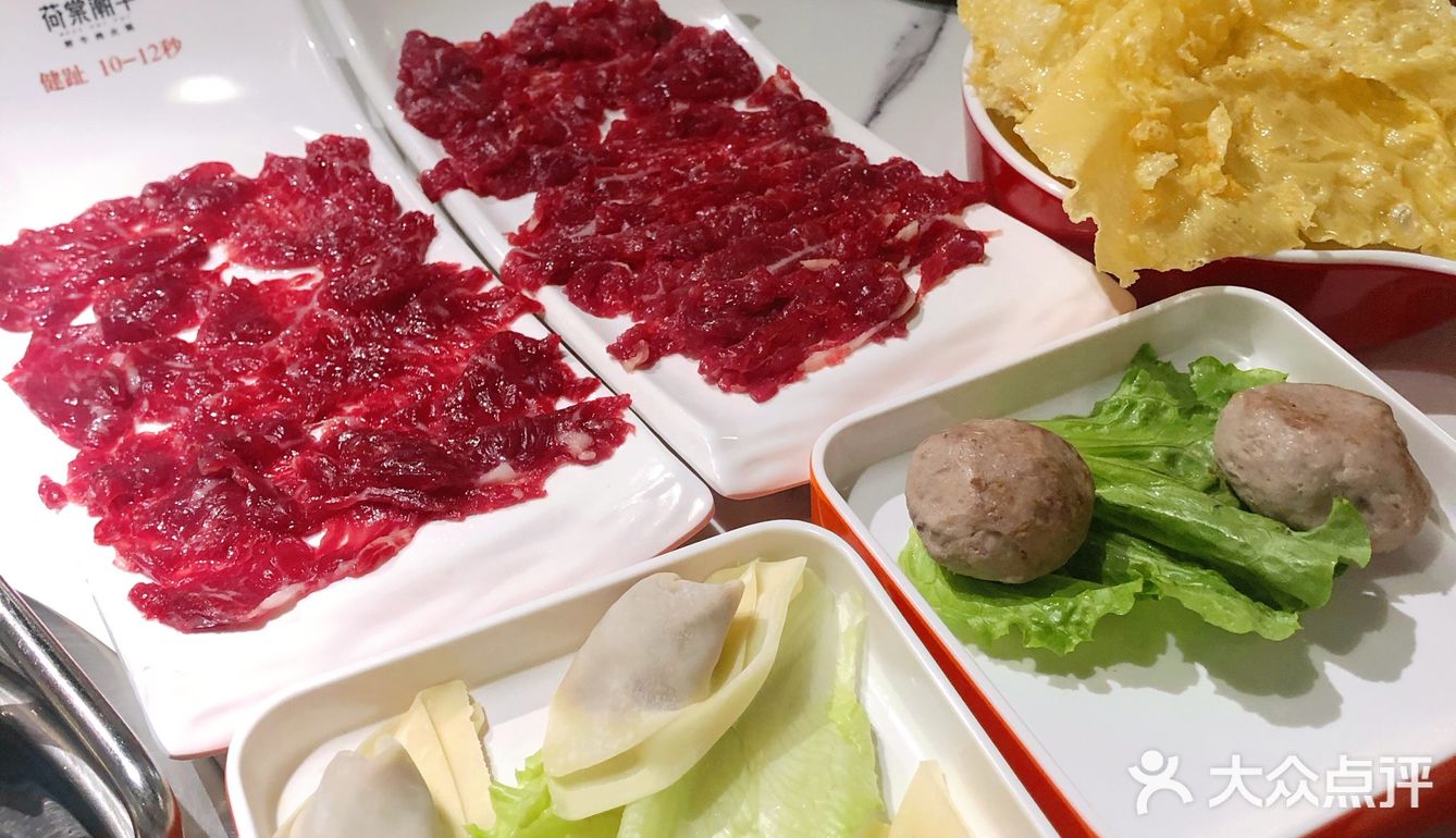 潮汕牛肉火锅