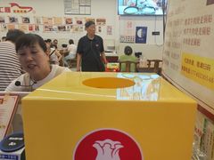 -海汇源老烧麦店(东大街总店)