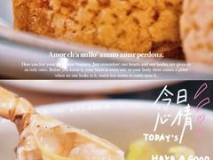 -广州花园酒店-凌璇阁360度高空海鲜自助餐CAROUSEL