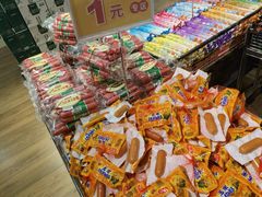 -永旺黄岛购物中心