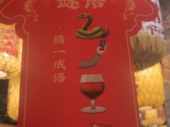 -南京大牌档(壹方天地店)