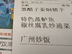 -名盈轩酒家·手工茶点·16年经典粤菜(新一城店)