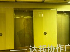 -康道天地(达邦协作广场店)
