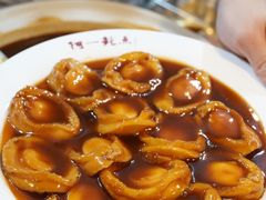 -阿一鲍鱼·20年匠心传承(天河北旗舰店)