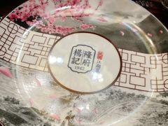 -杨记隆府(白象街店)