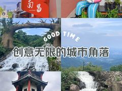 -梅岭月亮湾山体公园