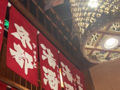 -玉川屋·深夜食堂居酒屋(柳巷店)